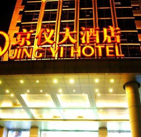 Beijing Jingyi Hotel المظهر الخارجي الصورة