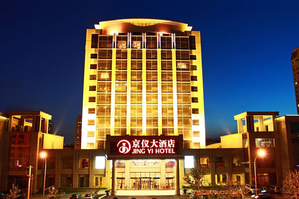 Beijing Jingyi Hotel المظهر الخارجي الصورة