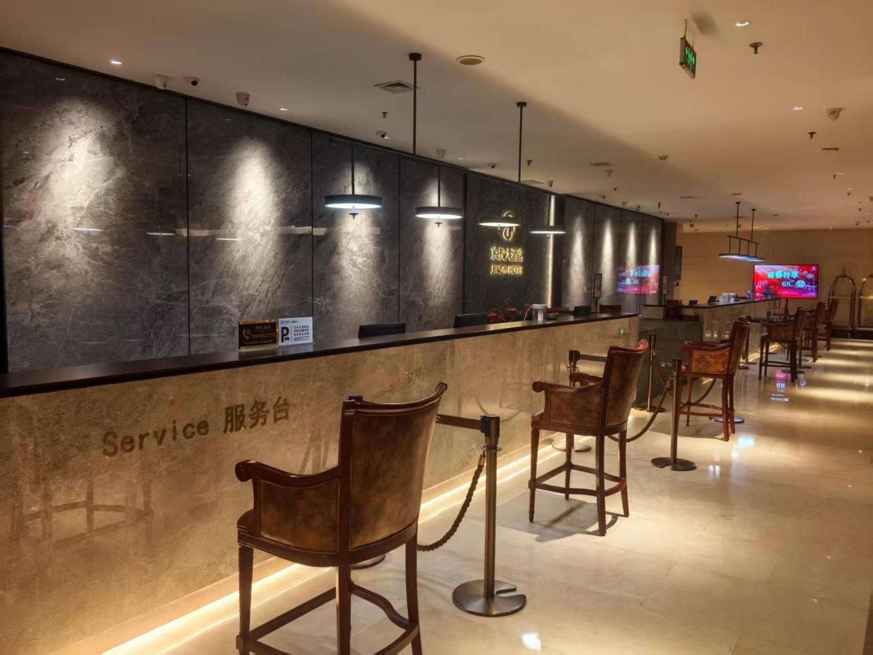 Beijing Jingyi Hotel المظهر الخارجي الصورة