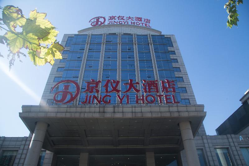 Beijing Jingyi Hotel المظهر الخارجي الصورة