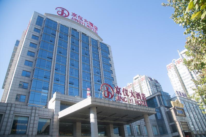 Beijing Jingyi Hotel المظهر الخارجي الصورة
