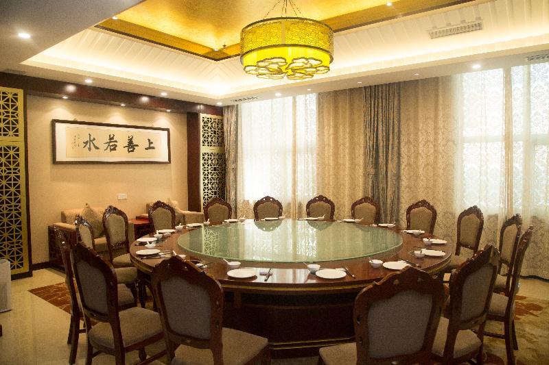 Beijing Jingyi Hotel المظهر الخارجي الصورة