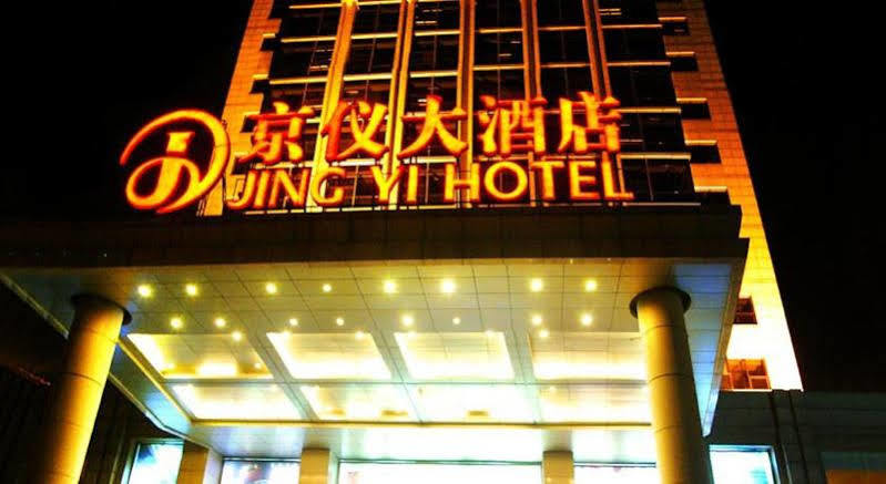 Beijing Jingyi Hotel المظهر الخارجي الصورة